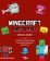 Omalovánky Minecraft – Záplava mobů