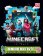 Minecraft vo filme - Kniha aktivít