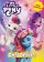 My Little Pony - Omalovánky