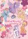 My Little Pony - Maľovanky so samolepkami