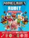Minecraft - Rudit - Kniha samolepek