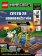 LEGO® Minecraft® Cesta za dobrodružstvím