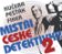 CD Mistři české detektivky 2