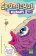 SpongeBob 6/2026