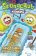 SpongeBob 7/2026