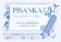 Písanka 2 - Procvičování pro 1. třídu