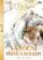 Šlágr hit - Vánoční písně a koledy - 4 CD + 2 DVD