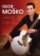Moško Igor - Láska je mama - DVD