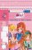 Winx Club - Stíratelné listy A5 s popisovačem – Procvičuj si, zas a znovu