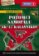 Zbraně Ruska: Potomci samopalu AK-47 Kalašnikov - DVD digipack