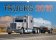Kalendář nástěnný 2018 - Trucks - prodloužená verze
