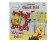 Puzzle 2 v 1 Medvídek Pú 12 velkých dílků