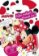 Minnie - Kdo nelepí není in