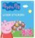 Peppa - Super třpytivé samolepky
