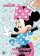 Minnie Omalovánky A4