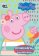 Omalovánky/Vymaľovanky - Peppa Pig