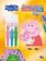 Omalovánky s foukacími fixy Prasátko Peppa