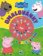 Prasátko Peppa - Omalovánky s voskovkami