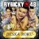 CD Rybičky 48 - Deska roku