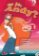 Co je, Andy? 01 - 5 DVD pack