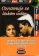 Karel Kachyňa - 3 DVD pack
