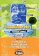 České filmy 03 - 3 DVD pack