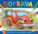 Doprava - Omalovánka s pohyblivýma očkama