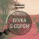 CD Dívka s copem