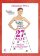 27 šatů (edice Valentýn) - DVD