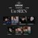 CD EVNNE: Un: Seen (Digipack Version) 