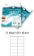 Etikety EUROLABELS - 12 etiket na A4 (100 ks), 140g