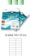 Etikety EUROLABELS - 16 etiket na A4 (100 ks), 140g