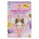 Kreativní sada Mini Transfer Magic - Flower Fairies