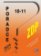 Poradce 10-11/2024
