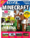 Minecraft 9 – Úžasná zvířátka