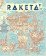 RAketa č.11 - Cestování