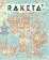 RAketa č.11 - Cestování