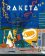 Raketa 25 - Elektrické číslo