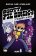 Scott Pilgrim´s Finest Hour : Volume 6