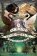 The Last Ever After (The School for Good and Evil, Book 3)