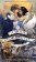 Quests for Glory (The School for Good and Evil, Book 4)