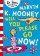 Marvin K. Mooney will you Please Go Now!