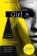 Girl A