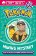 Pokemon Story Quest: Mining Mystery