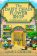 Daisy Chain Flower Shop