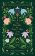 Brontes for Every Day of the Year