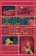 The Beauty and the Beast (Illustrated with Interactive Elements)
