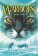 Warriors: The Broken Code #1: Lost Stars