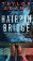 Hairpin Bridge