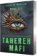 Imagine Me Paperback Deluxe Limited Edition
